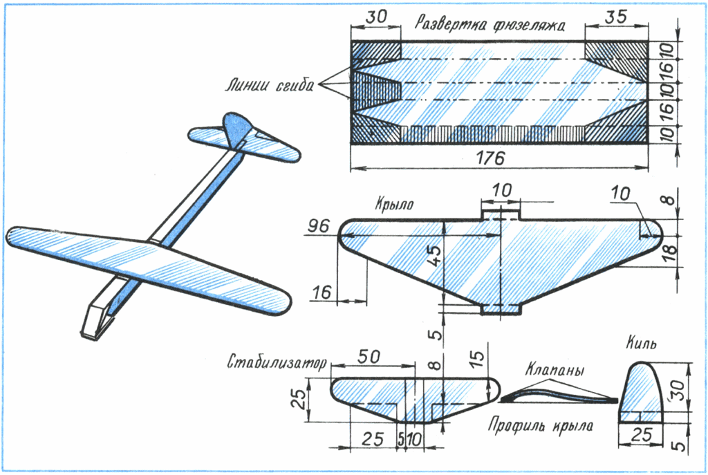 Как Сделать Радиоуправляемый Самолёт Чертежи Схемы Инструкция Сборки